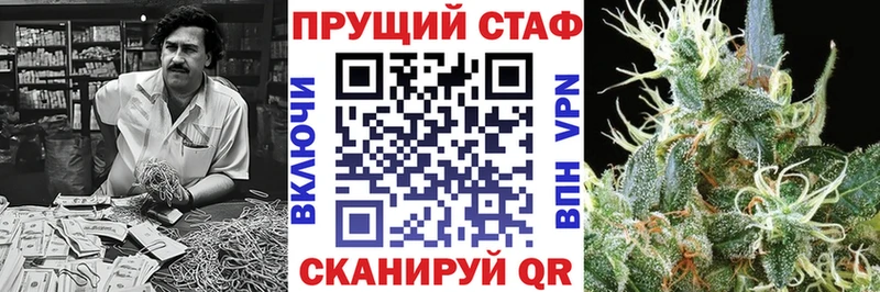 Купить закладку А ПВП  КОКАИН  Меф  Бошки Шишки  Камбарка