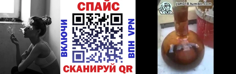 Бутират Butirat  Купить закладки  Камбарка 