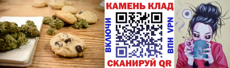 Купить где  Камбарка  Еда ТГК марихуана 