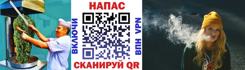 Печенье с ТГК марихуана Камбарка