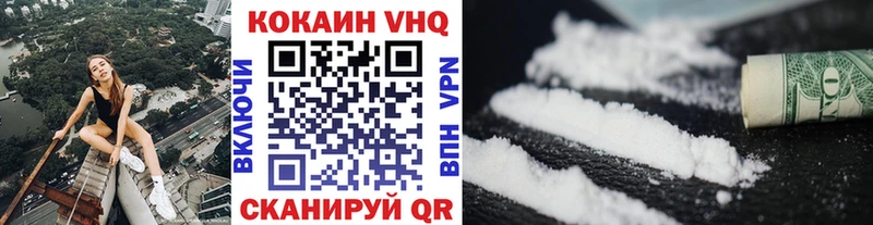 КОКАИН FishScale  Купить  Камбарка 