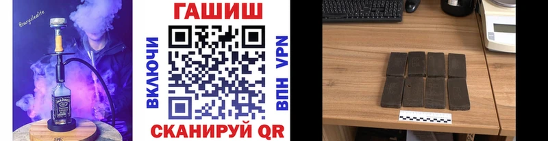 Гашиш Cannabis  Купить закладки  Камбарка 