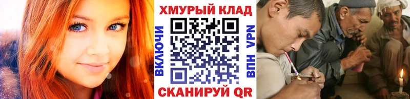 ГЕРОИН хмурый  Купить  Камбарка 