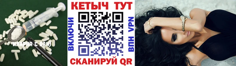 Купить где  Камбарка  Кетамин ketamine 