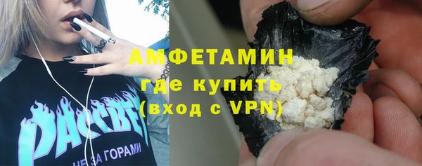 герыч Нефтекумск