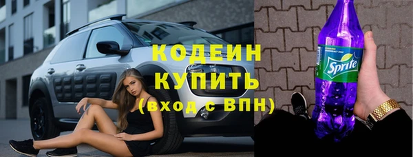 герыч Нея