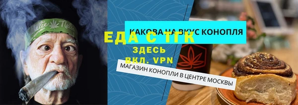 ECSTASY Нефтегорск