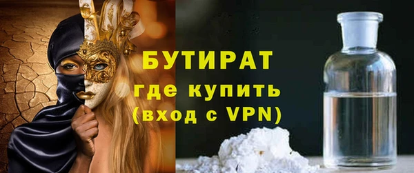 ECSTASY Нефтегорск