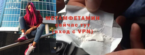 герыч Нея