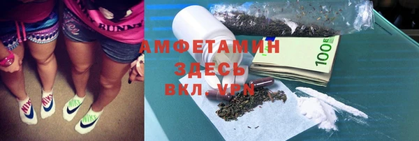 ECSTASY Нефтегорск