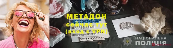герыч Нея
