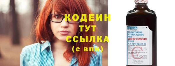 герыч Нея