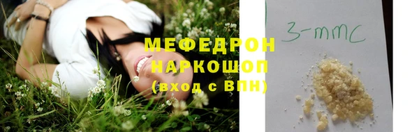 герыч Нефтекумск