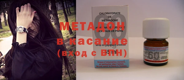 герыч Нефтекумск