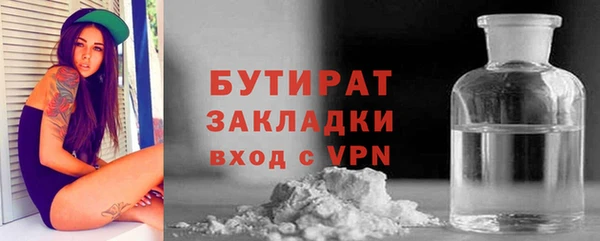 ECSTASY Нефтегорск
