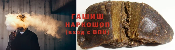 герыч Нефтекумск