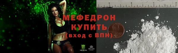 ECSTASY Нефтегорск