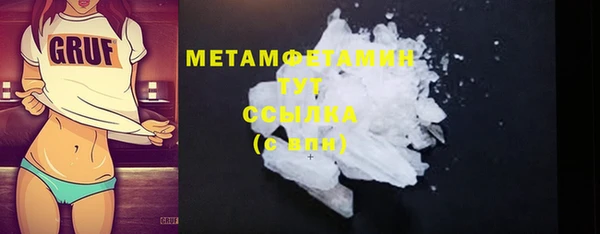 ECSTASY Нефтегорск