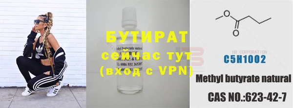 герыч Нефтекумск