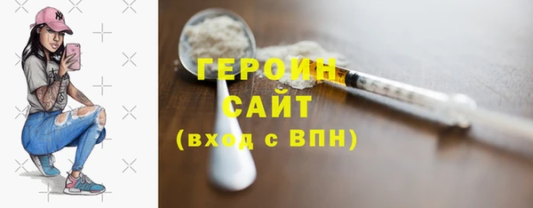 ECSTASY Нефтегорск