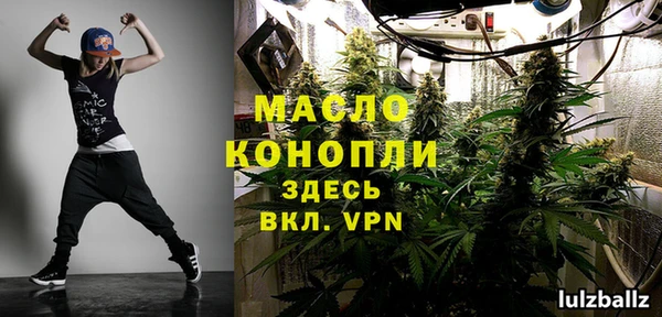 герыч Нефтекумск