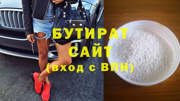 ECSTASY Нефтегорск