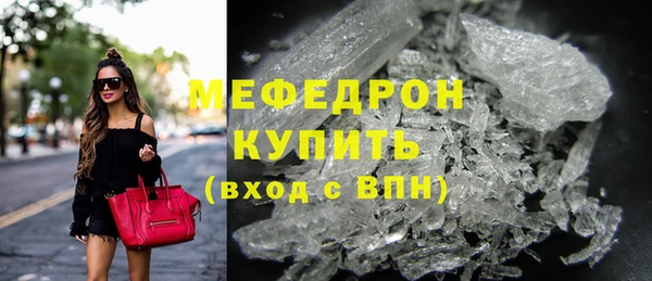 герыч Нефтекумск