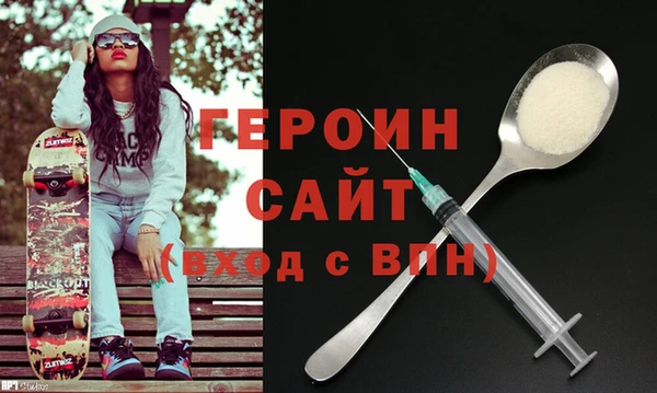 герыч Нефтекумск