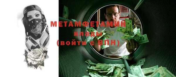 герыч Нефтекумск
