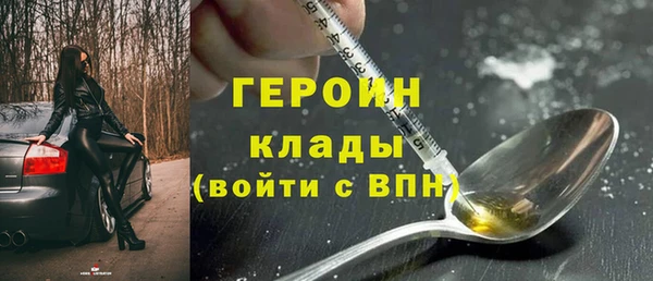 герыч Нефтекумск