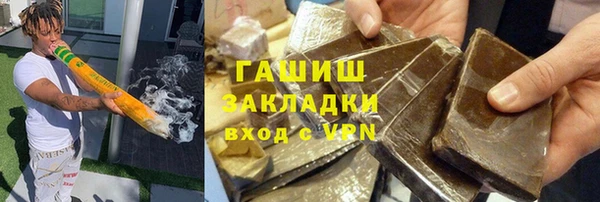 ECSTASY Нефтегорск