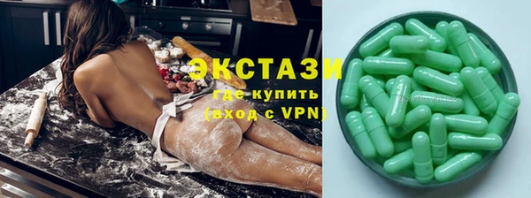 герыч Нефтекумск