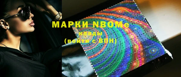 герыч Нея