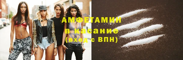 герыч Нефтекумск