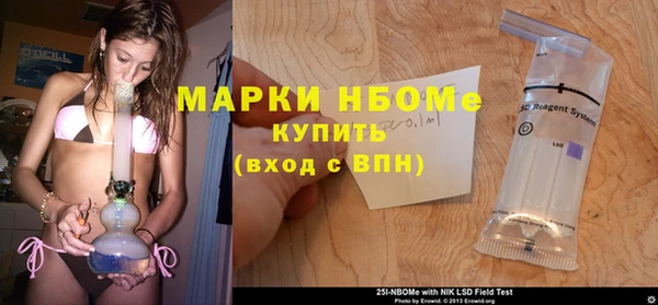 герыч Нея
