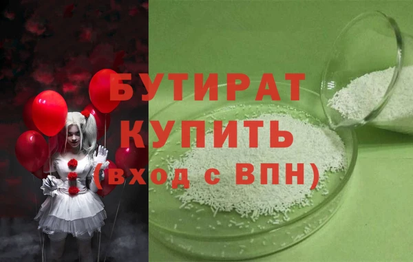 ECSTASY Нефтегорск