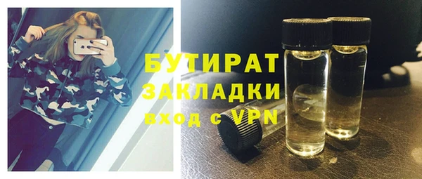 герыч Нея