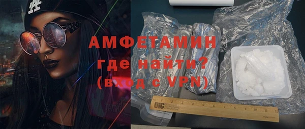 ECSTASY Нефтегорск