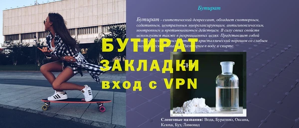 герыч Нефтекумск