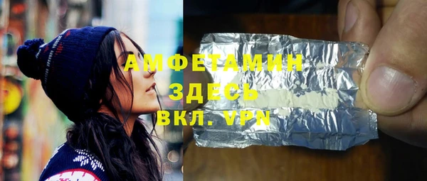 ECSTASY Нефтегорск