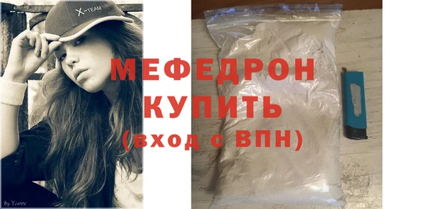 герыч Нея