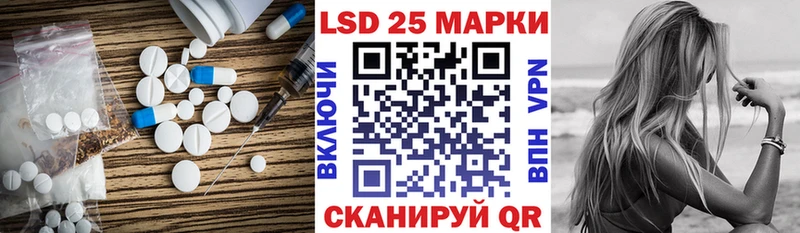 Купить где  Камбарка  ЛСД экстази кислота 