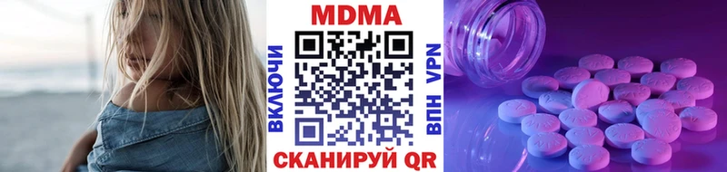 Купить где Камбарка МДМА Molly