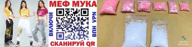 Купить закладки  Камбарка  Мефедрон 4 MMC 