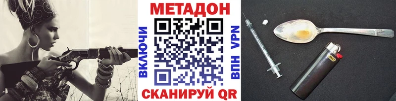 МЕТАДОН VHQ Купить закладки Камбарка