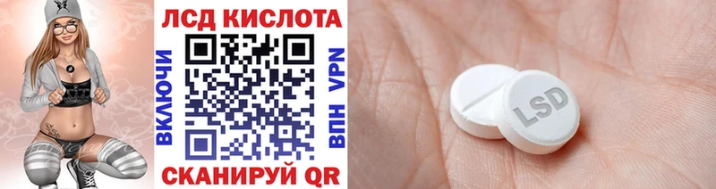 Наркотические марки 1,5мг Купить закладки Камбарка
