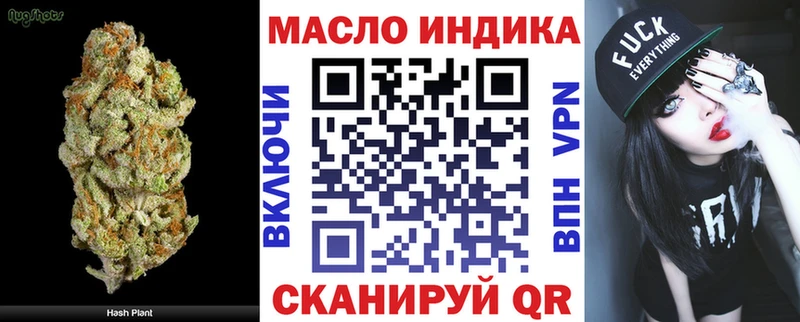 ТГК концентрат  Купить закладки  Камбарка 