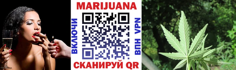 Купить  Камбарка  МАРИХУАНА Ganja 